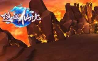 热血仙境黑风洞副本打法攻略