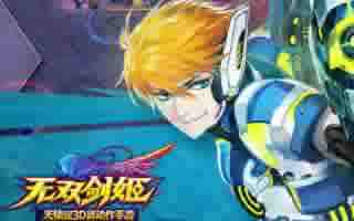 无双剑姬钢铁丛林玩法解析攻略