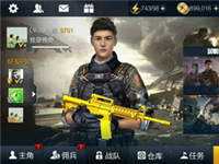 全民枪王PK个人战武器推荐——突击步枪最佳