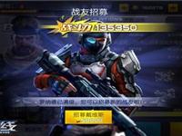 《独立防线》冲锋不限号即将开启！