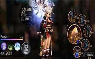 世界2风暴帝国获取九尾妖姬攻略