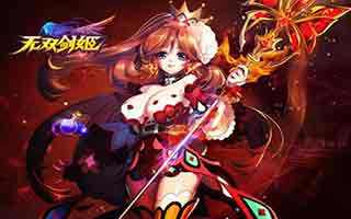 无双剑姬英灵无双通关详细介绍