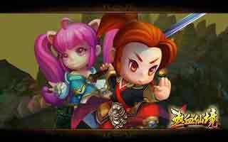 热血仙境日常任务玩法攻略详解