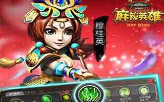 麻辣英雄关于奶妈排名详细讨论