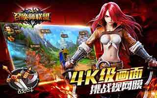 召唤师联盟群星坠落技能作用分析