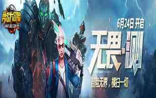 勇者大冒险体力获取方法大全