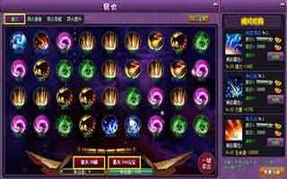 斗破苍穹手游资源获取方式大揭秘