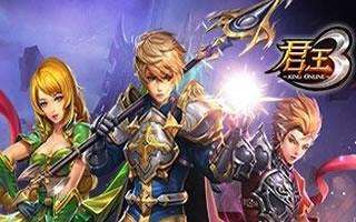 君王3新手指南日常任务介绍