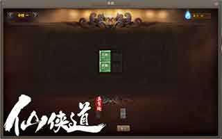 仙侠道唐卿觉醒技能属性介绍