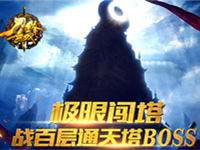 《刀锋无双》十月新版神秘来袭