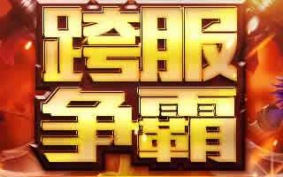 魔力时代手游纯水系最强阵容推荐