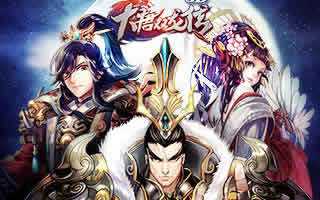 大唐双龙传手游前期BOSS打法全方位攻略