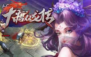 大唐双龙传手游杨虚彦技能详细解析