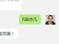 谁是全民突击第一位明星队长?