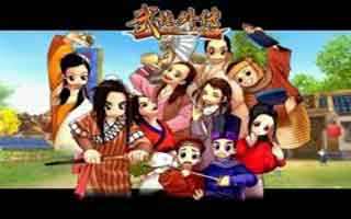 武林外传电影手游铸器坊系统全面解析