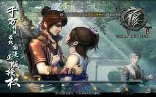 不良人手游李星云阵容搭配攻略