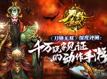 玩家焦点:VIP1-15充值价格表