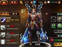 新手教程:四国名将系统玩法解析