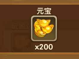 武林外传电影手游元宝怎么获得?