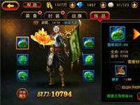 新手入门 刀锋无双十二大基础系统介绍