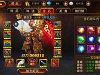 阵法等级提升道具:六韬天书获取方法一览