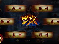 真3D国战手游 百人同屏六国争霸