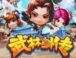 武林外传电影手游删测再开 武林归来