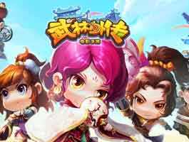 武林外传电影手游我的客栈我做主