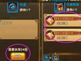 武林外传电影手游爆笑剧情神同步