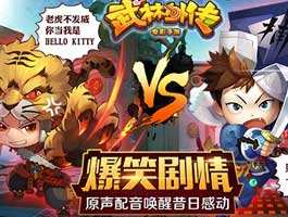 武林外传电影手游礼包怎么领取 18183礼包领取攻略