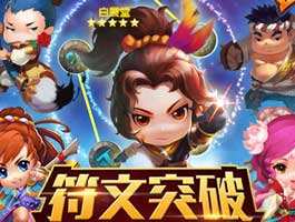 武林外传电影手游新手入门基础操作攻略