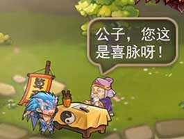 蒋欣代言关门放吕布周五上线 创意视频首曝