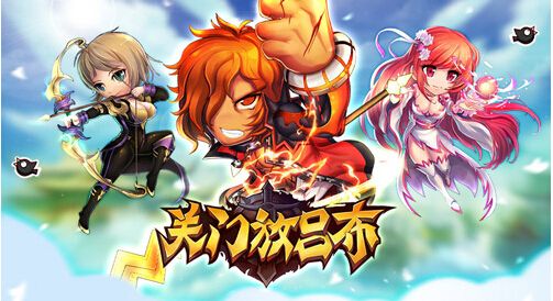 关门放吕布掀起推塔热潮