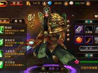 收集党必备:副将获取三大方法盘点