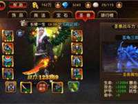 玩法解析:刀锋无双聚宝阁详解