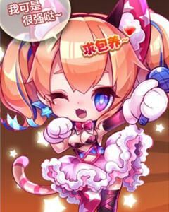 天天酷跑猫小魅