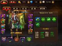 远程之王 弓箭系属性及英雄搭配推荐