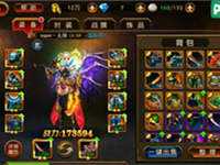 公会系统新增玩法:公会押镖介绍