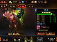 《刀锋无双》绝地攻略 一秒钟玩转变身