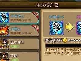 关门放吕布安卓不删档活动