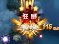 馴龍戰機3D靈翼視頻 靈翼實戰畫面曝光