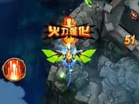 馴龍戰機3D鋼鐵視頻 火系飛龍實戰體驗