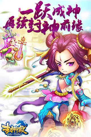 聚八方神器 引天地神王