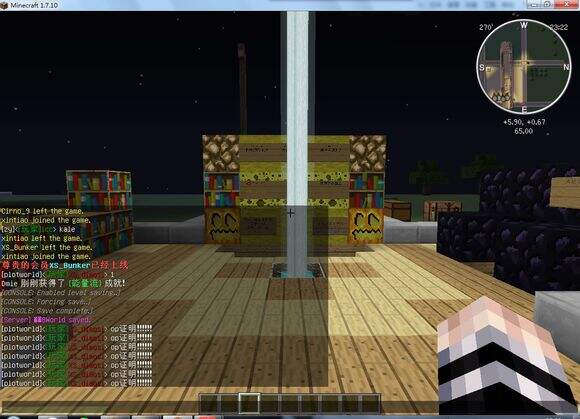 <b>我的世界1.7.1帝国时代服务器 生存服务器</b>