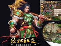 问道手游轻松社交 便捷组队无往不利
