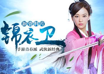 九陰手游電腦版安裝下載傻瓜式教程