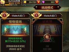 疾风之刃手游挑战模式玩法技巧推荐