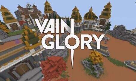 我的世界也能玩MOBA 当我的世界遇到虚荣