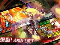 爆裂克里帝卡动作