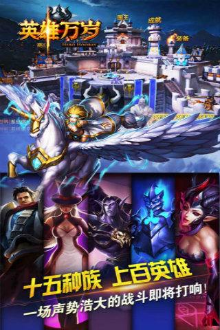 三狮军团 百人大战